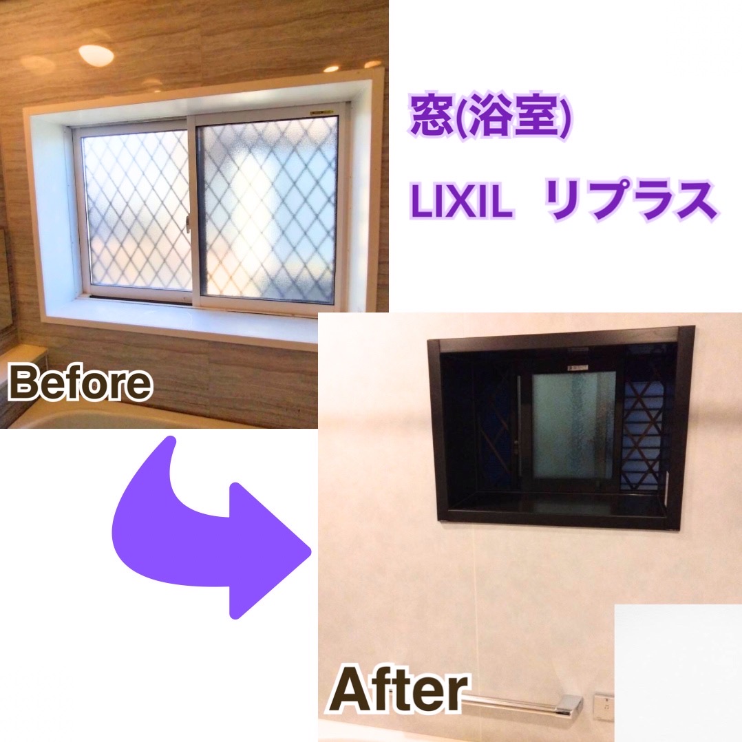 Before画像