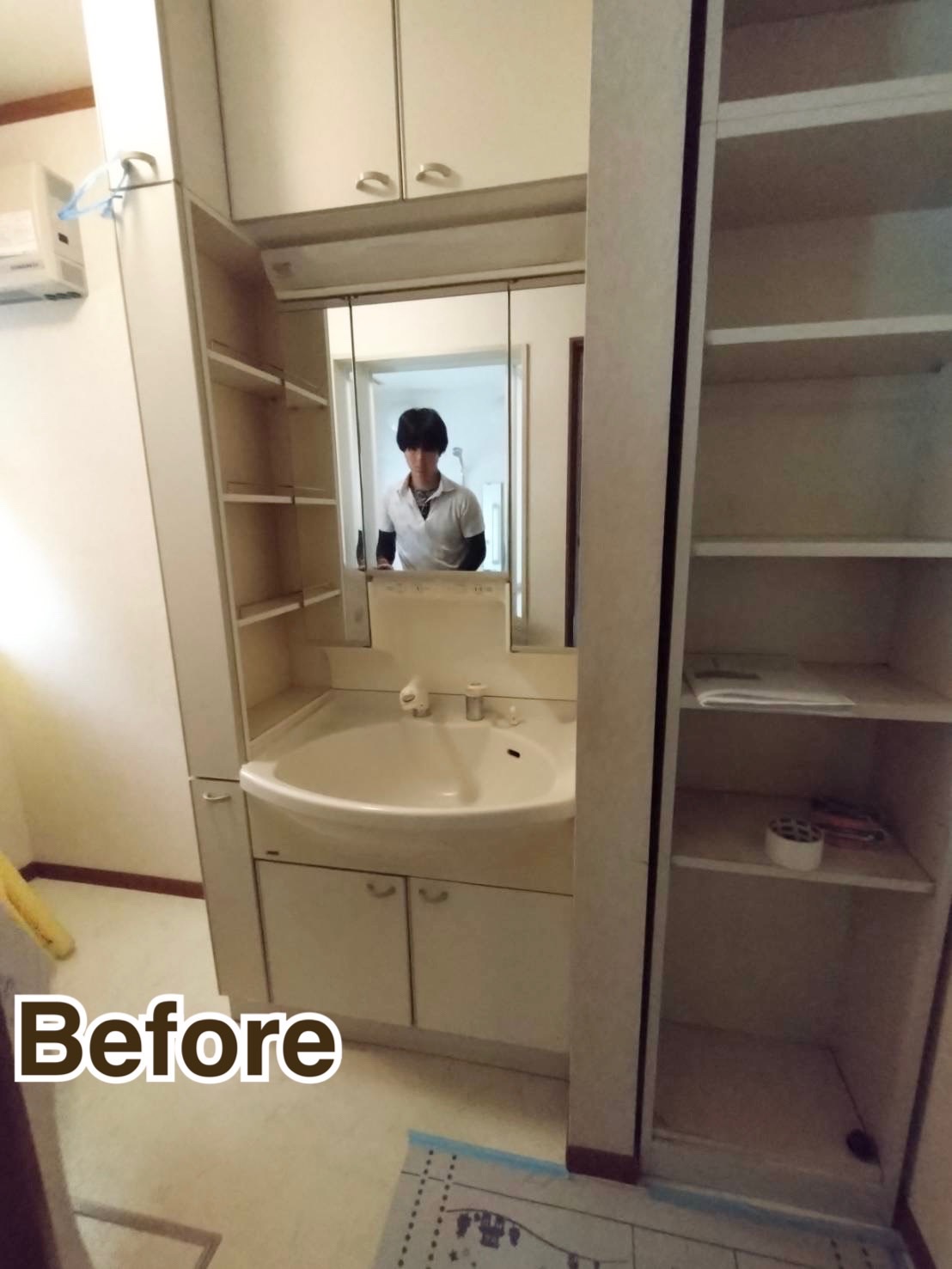 Before画像