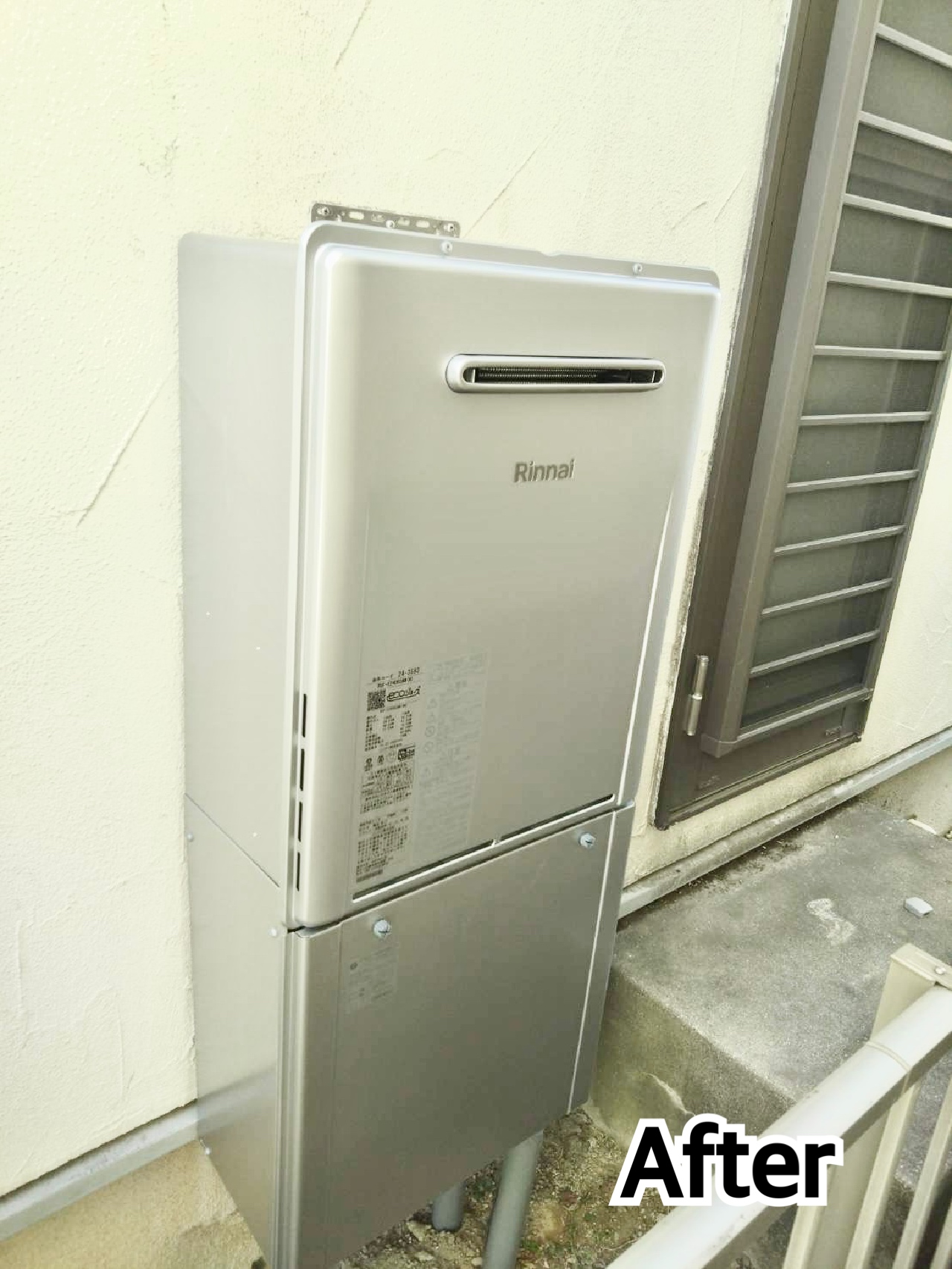 給湯器　リンナイエコジョーズ　オートタイプ24号 写真