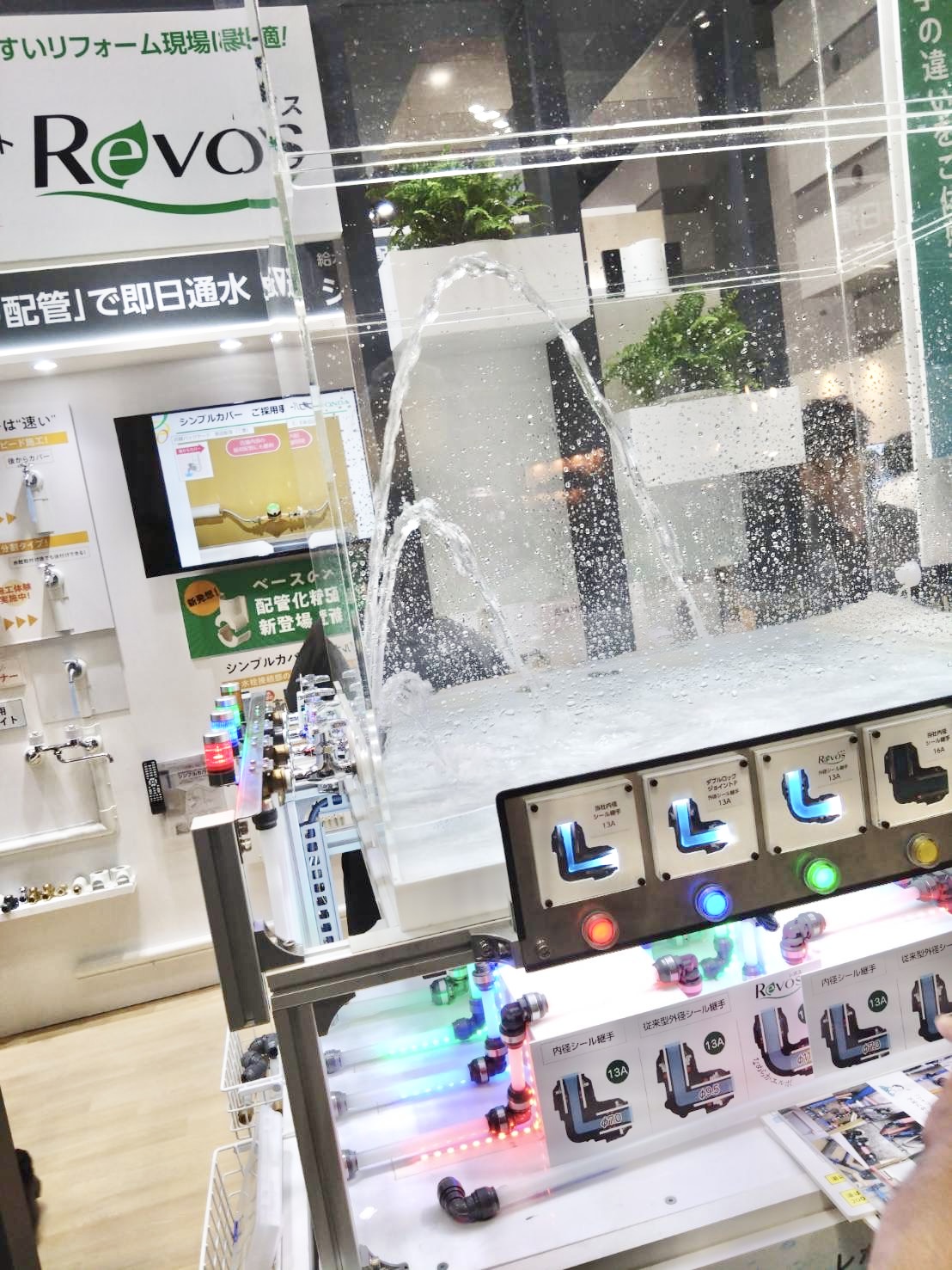 リフォーム産業フェア①