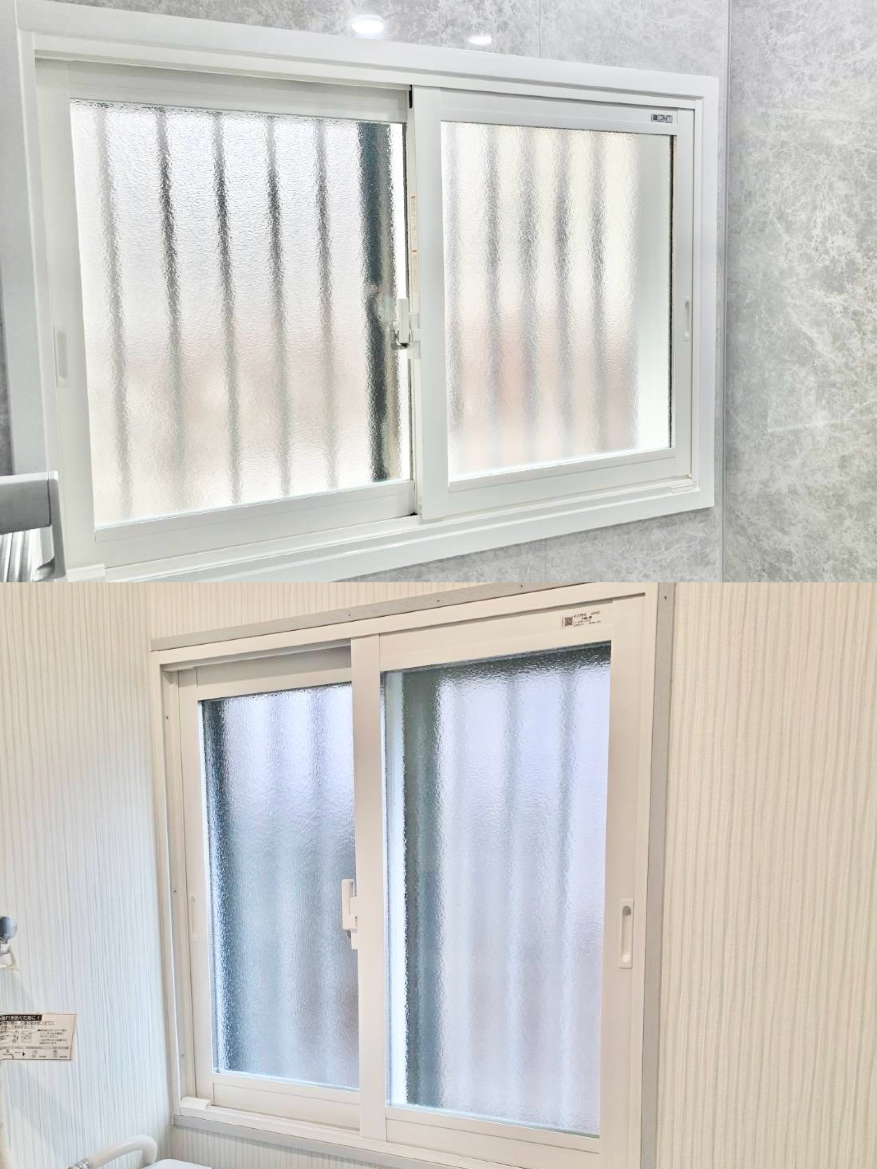 浴槽・洗面所の窓　内窓LIXIL インプラス 写真