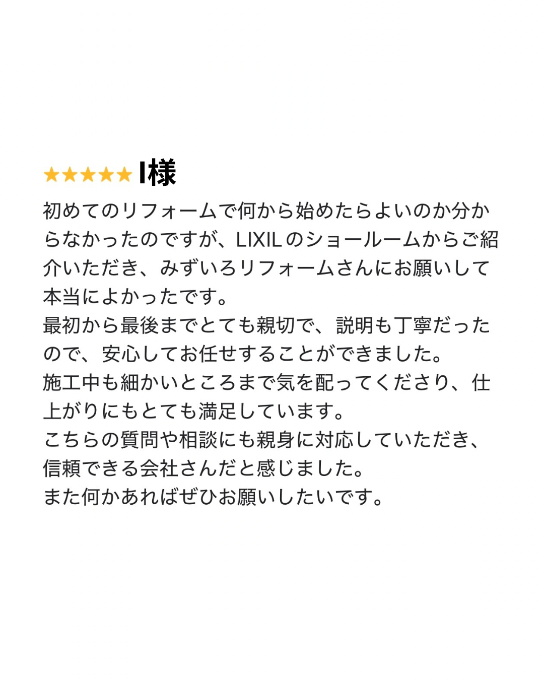 Google口コミ 写真