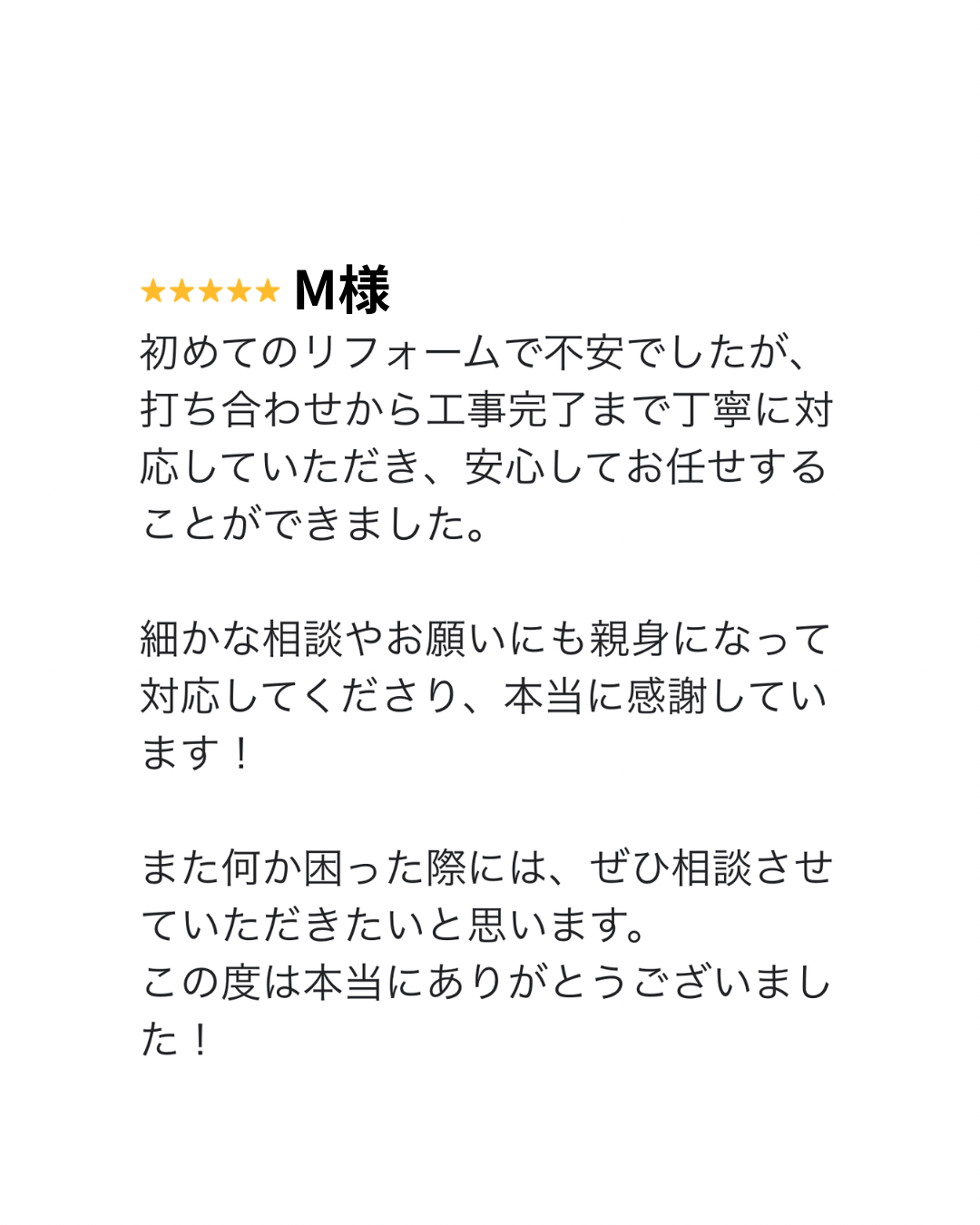 Google口コミ 写真